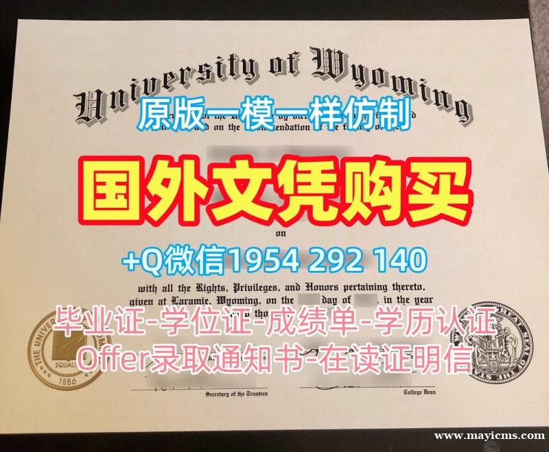 渥太华大学毕业证认证uOttawa本科学历证书的制作时间是多久?University of Ottawa Bachelor Diploma 渥太华大学毕业证认证uOttawa本科学历证书的制作时间是多久?University of Ottawa Bachelor Diploma