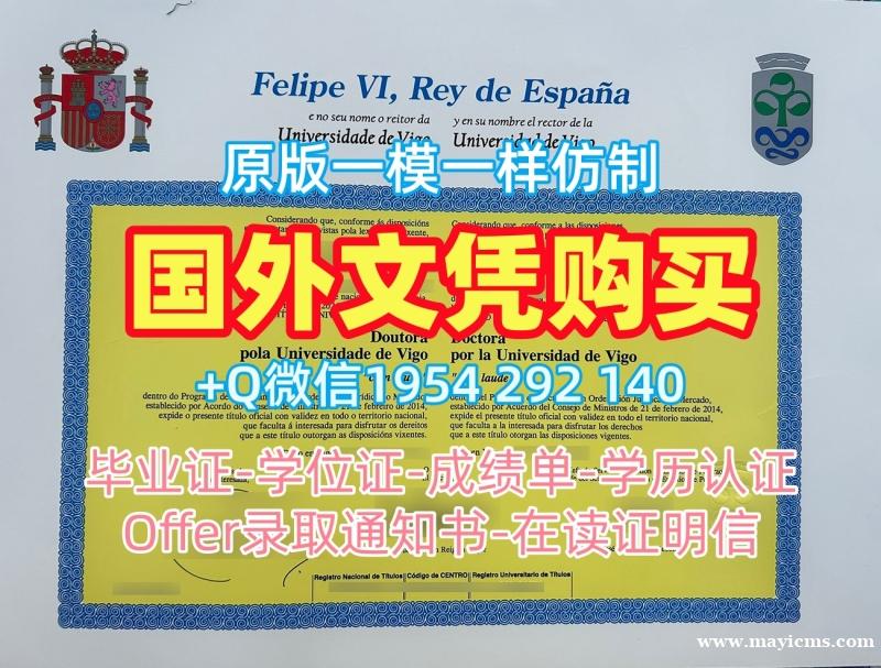 购买荷兰Leiden本科毕业证莱顿大学毕业文凭证书的五个必备材料Universiteit Leiden Offer letter 购买荷兰Leiden本科毕业证莱顿大学毕业文凭证书的五个必备材料Universiteit Leiden Offer letter