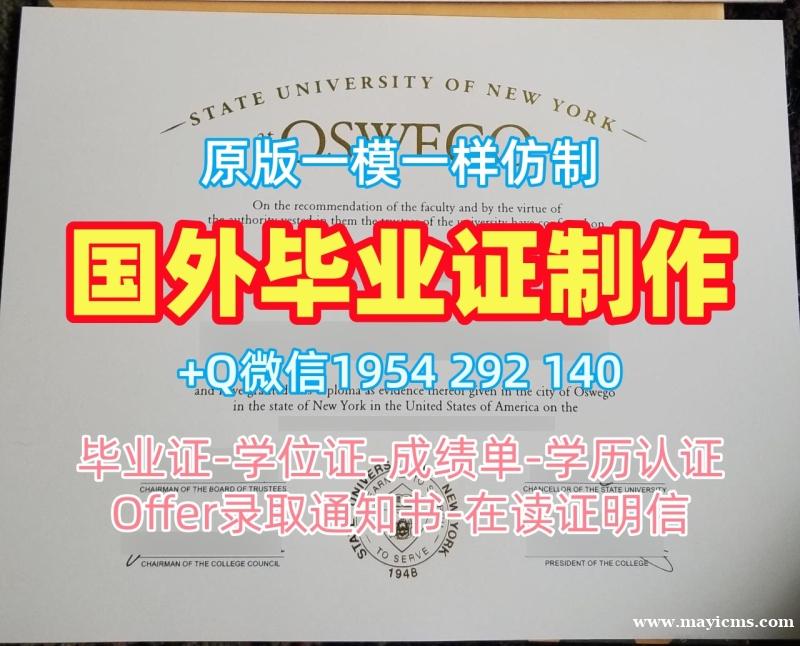 办理英国LJMU硕士毕业证书利物浦约翰摩尔斯大学正式成绩单需要哪些材料?Liverpool John Moores University Degree Certificate 办理英国LJMU硕士毕业证书利物浦约翰摩尔斯大学正式成绩单需要哪些材料?Liverpool John Moores University Degree Certificate