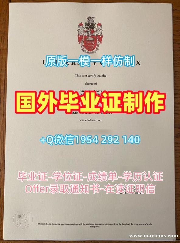 成均馆大学毕业证书复印件SKKU电子版学位证书的仿制时间是多久?Sungkyunkwan University Master Diploma 成均馆大学毕业证书复印件SKKU电子版学位证书的仿制时间是多久?Sungkyunkwan University Master Diploma