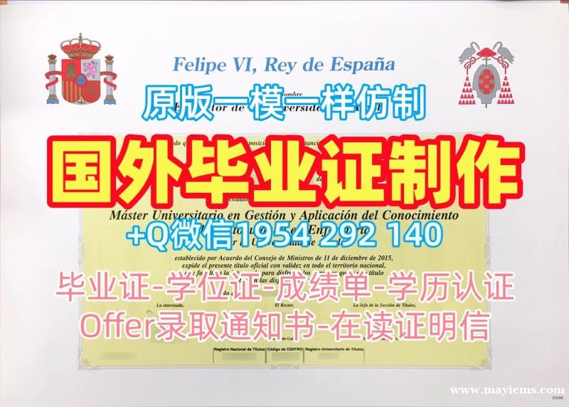 英国mmu毕业证曼彻斯特城市大学文凭等级办理全攻略Manchester Metropolitan University Graduate Certificate 英国mmu毕业证曼彻斯特城市大学文凭等级办理全攻略Manchester Metropolitan University Graduate Certificate