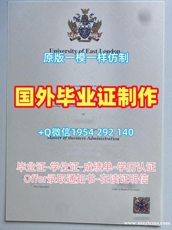 巴塞罗那大学硕士毕业证Barcelona学位证书实拍图靠谱吗?Universidad de Barcelona Degree 巴塞罗那大学硕士毕业证Barcelona学位证书实拍图靠谱吗?Universidad de Barcelona Degree
