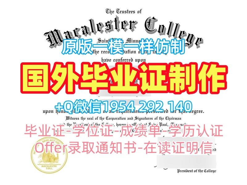 成功办理康普顿斯大学毕业证UCM文凭学历证书的四个技巧Universidad Complutense de Madrid Degree 成功办理康普顿斯大学毕业证UCM文凭学历证书的四个技巧Universidad Complutense de Madrid Degree