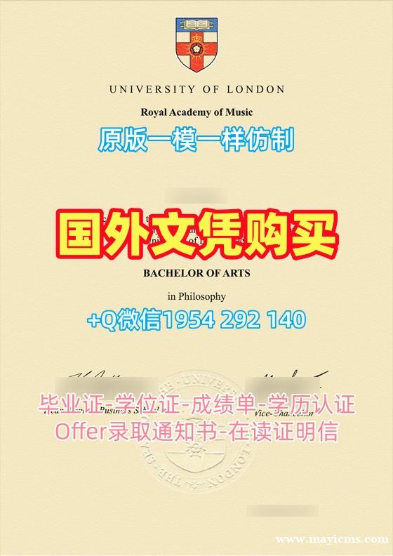 复刻利物浦约翰摩尔大学毕业证书PDF电子版JMU双学位证书的流程是什么?Liverpool John Moores University Graduate Certificate 复刻利物浦约翰摩尔大学毕业证书PDF电子版JMU双学位证书的流程是什么?Liverpool John Moores University Graduate Certificate