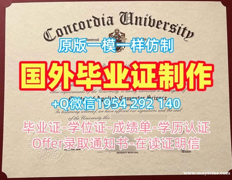 阿拉巴马大学毕业证认证UA正式成绩单的五个重要信息University of Alabama Transcript 阿拉巴马大学毕业证认证UA正式成绩单的五个重要信息University of Alabama Transcript