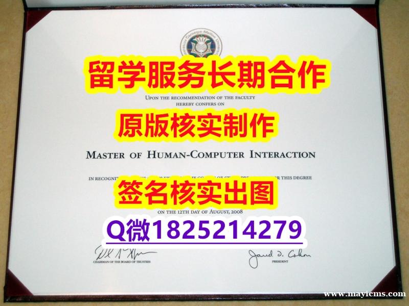 成绩单分数CMU学位证书购买】伪造文凭证书 成绩单分数CMU学位证书购买】伪造文凭证书