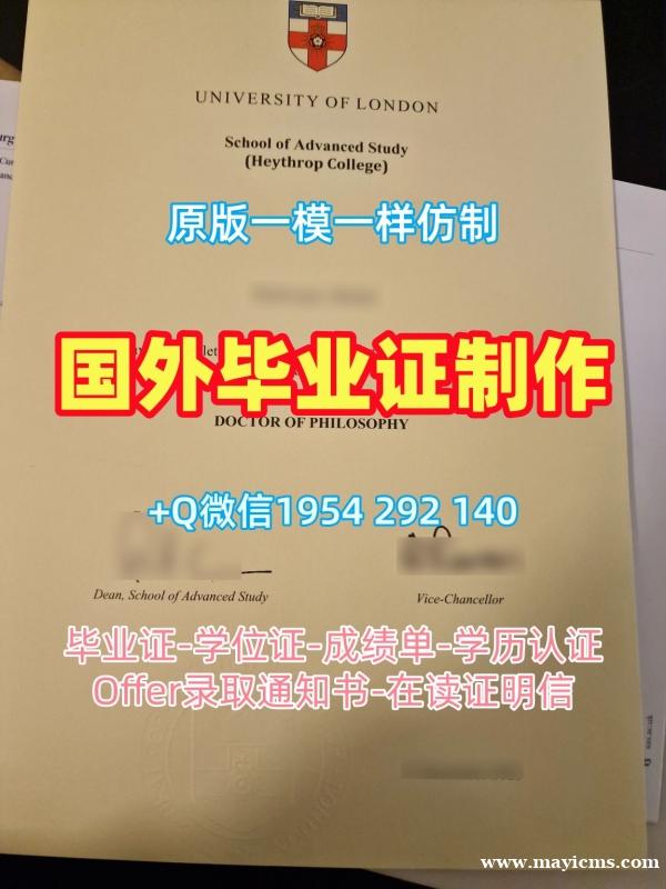 科技设计大学毕业证认证SUTD学位证书实拍图的获取方式University of Technology and Design Office Transcript 科技设计大学毕业证认证SUTD学位证书实拍图的获取方式University of Technology and Design Office Transcript