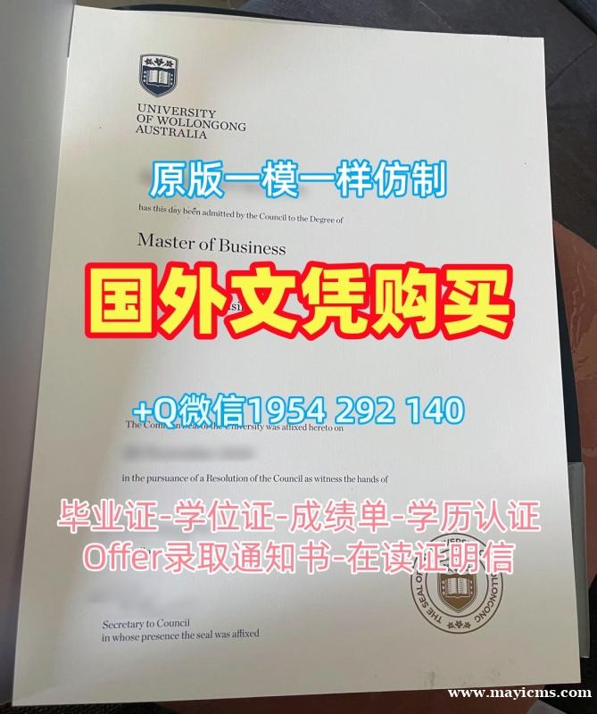 达拉斯浸会大学毕业证和学位证dbu学历认证报告办理需要哪些材料?Dallas Baptist University Bachloer Degree 达拉斯浸会大学毕业证和学位证dbu学历认证报告办理需要哪些材料?Dallas Baptist University Bachloer Degree