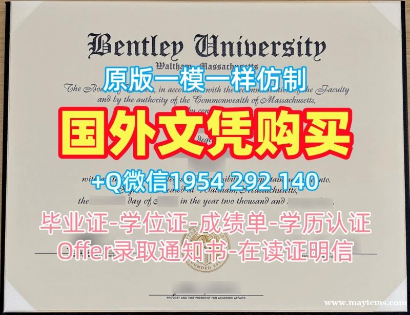 如何合法复刻英国herts毕业证和学位证赫特福德大学学位证书实拍图?University of Hertfordshire Offer letter 如何合法复刻英国herts毕业证和学位证赫特福德大学学位证书实拍图?University of Hertfordshire Offer letter