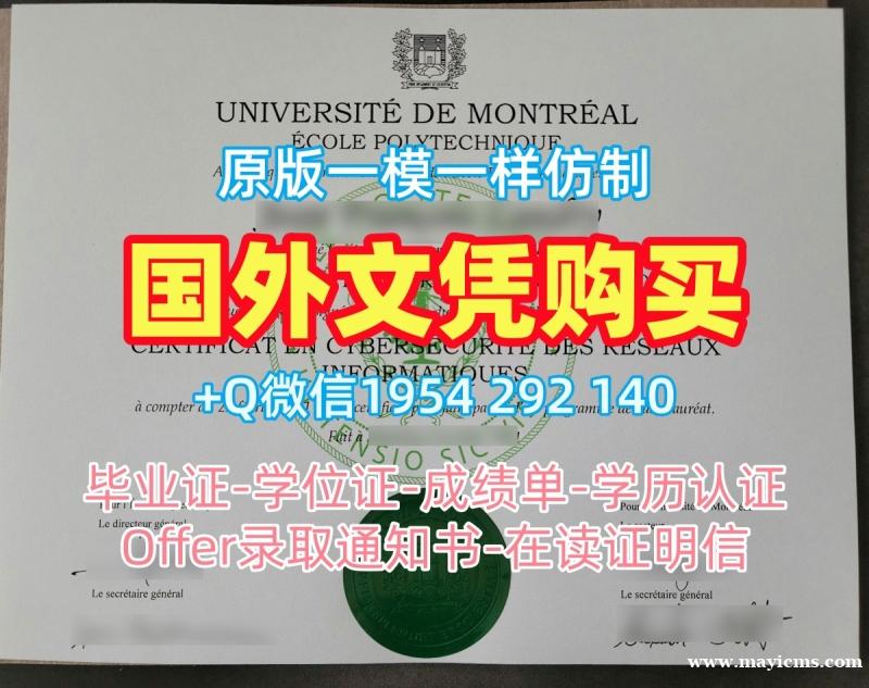 购买泰国MUIC毕业证书扫描件玛希隆大学正式成绩单的真实故事Mahidol University Office Transcript 购买泰国MUIC毕业证书扫描件玛希隆大学正式成绩单的真实故事Mahidol University Office Transcript