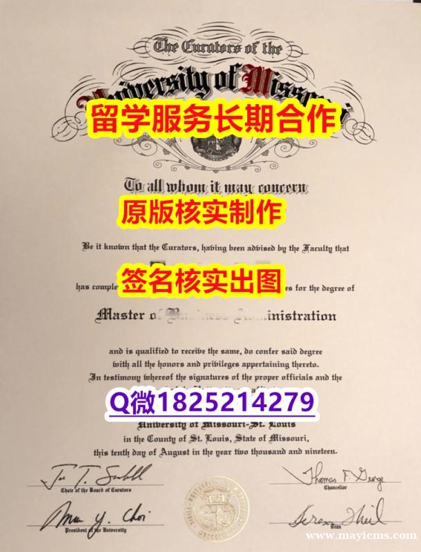 安全学历认证Mizzou学位证书在哪里可以办】成绩不理想怎么办??? 安全学历认证Mizzou学位证书在哪里可以办】成绩不理想怎么办???