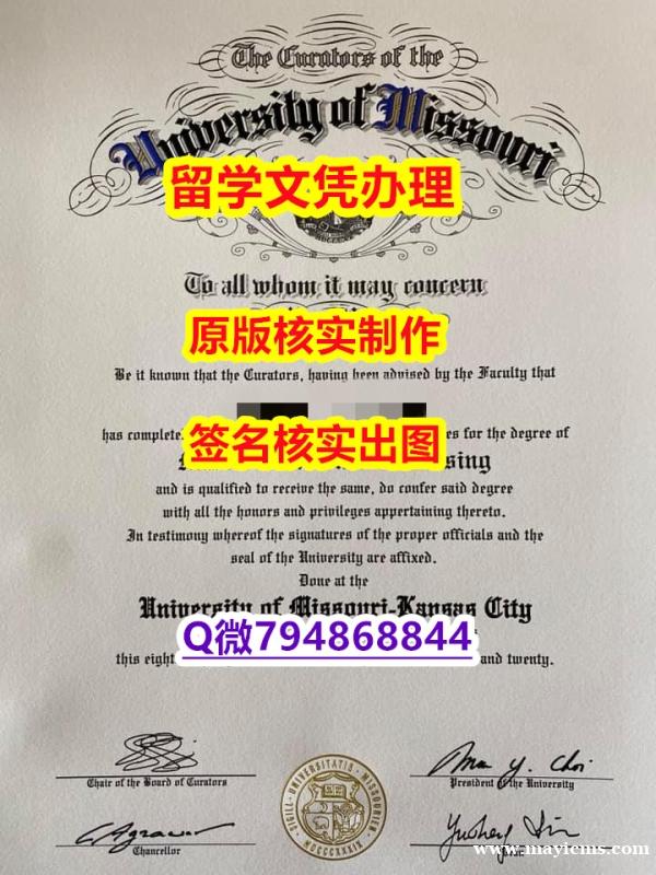 全套服务 《UMKC文凭证书无风险】办理学士成绩单 全套服务 《UMKC文凭证书无风险】办理学士成绩单