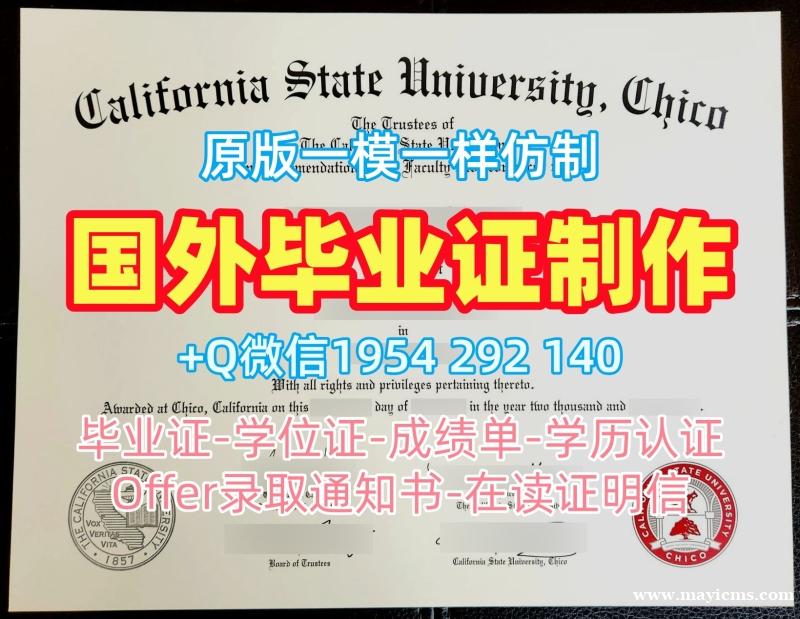 蒂宾根大学毕业证书tuebingen学位证书电子版办理全攻略Universität Tübingen Offer 蒂宾根大学毕业证书tuebingen学位证书电子版办理全攻略Universität Tübingen Offer