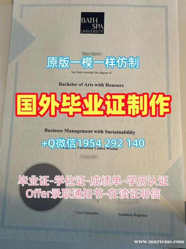 如何准备美国Union毕业证书联合大学成绩单密封邮寄申请材料?Union University Degree 如何准备美国Union毕业证书联合大学成绩单密封邮寄申请材料?Union University Degree
