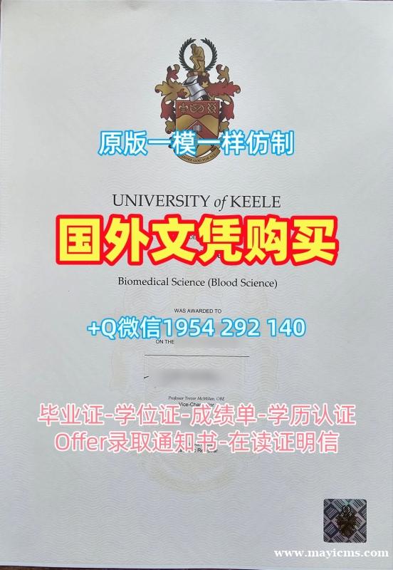 办理美国Union硕士毕业证联合大学文凭学历证书的五个步骤Union University Master Degree 办理美国Union硕士毕业证联合大学文凭学历证书的五个步骤Union University Master Degree