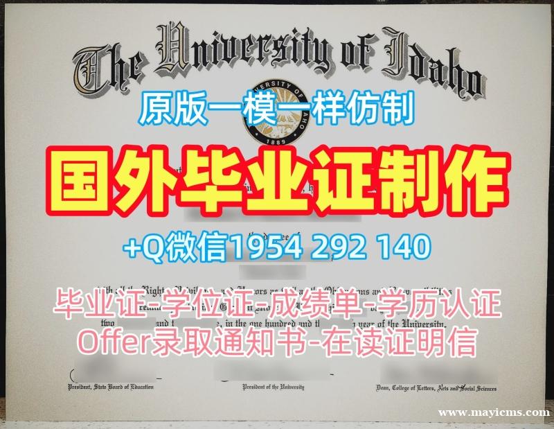 思克莱德大学硕士毕业证书Strathclyde学位证书的六个申请条件University of Strathclyde Offer 思克莱德大学硕士毕业证书Strathclyde学位证书的六个申请条件University of Strathclyde Offer