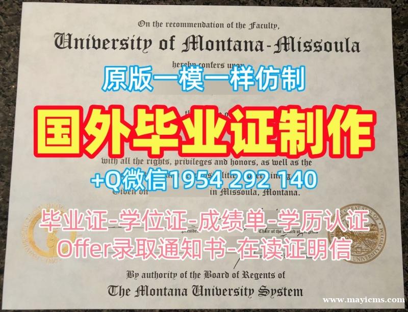 一步步教你办理索邦大学硕士毕业证Sorbonne学历认证报告Sorbonne Université Transcript 一步步教你办理索邦大学硕士毕业证Sorbonne学历认证报告Sorbonne Université Transcript