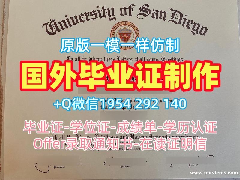 如何验证新墨西哥州立大学研究生毕业证书nmsu本科学历证书的真实性?New Mexico State University Bachloer Degree 如何验证新墨西哥州立大学研究生毕业证书nmsu本科学历证书的真实性?New Mexico State University Bachloer Degree