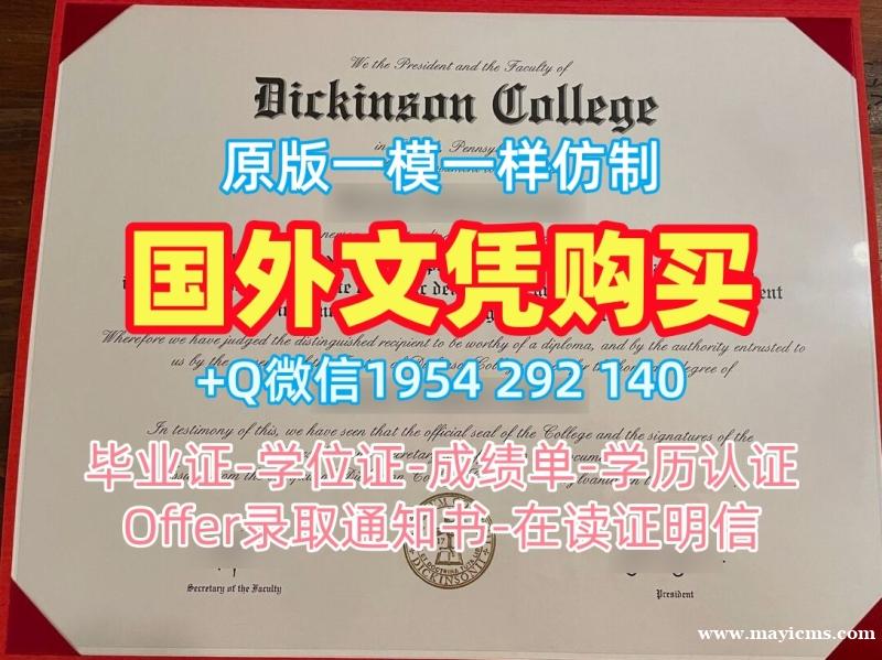 如何选择合适的英国BCU毕业证认证伯明翰城市大学硕士学历证书复刻服务?Birmingham City University Transcript 如何选择合适的英国BCU毕业证认证伯明翰城市大学硕士学历证书复刻服务?Birmingham City University Transcript