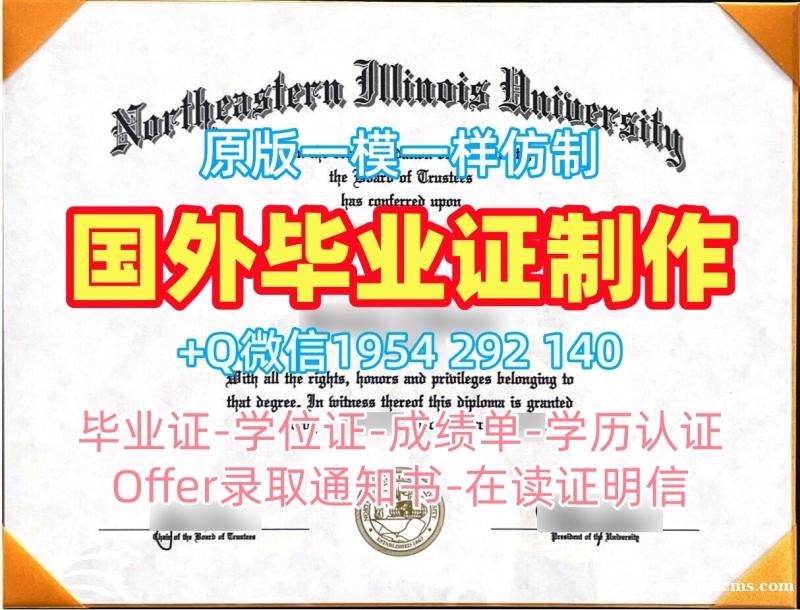 如何制作查尔斯特大学毕业证书复印件csuchina学历认证报告?Charles University of Stirling Transcript 如何制作查尔斯特大学毕业证书复印件csuchina学历认证报告?Charles University of Stirling Transcript