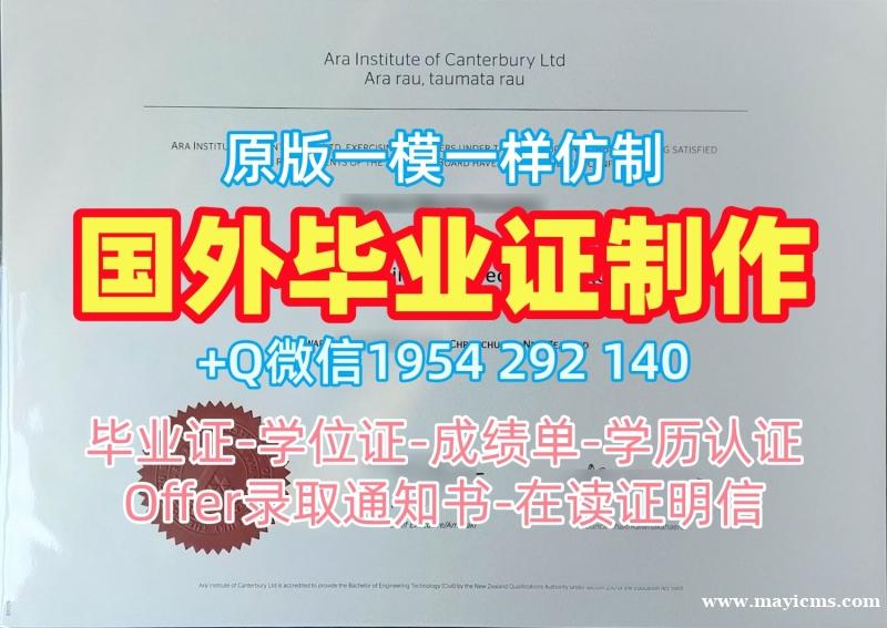 如何合法复刻内布拉斯加大学林肯分校毕业证书UNL学历认证报告?University of Nebraska–Lincoln Offer 如何合法复刻内布拉斯加大学林肯分校毕业证书UNL学历认证报告?University of Nebraska–Lincoln Offer