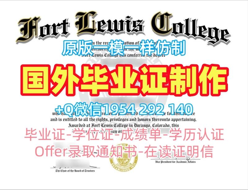 获取英国GOLD毕业证伦敦大学金史密斯学院双学位证书的三大要点Goldsmiths, University of London Master Diploma 获取英国GOLD毕业证伦敦大学金史密斯学院双学位证书的三大要点Goldsmiths, University of London Master Diploma