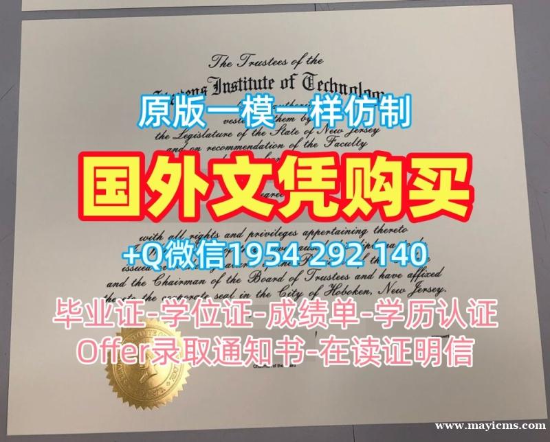 办理斯特拉斯克莱德大学毕业证成绩单strath文凭英文的流程是什么?University of Strathclyde Offer 办理斯特拉斯克莱德大学毕业证成绩单strath文凭英文的流程是什么?University of Strathclyde Offer