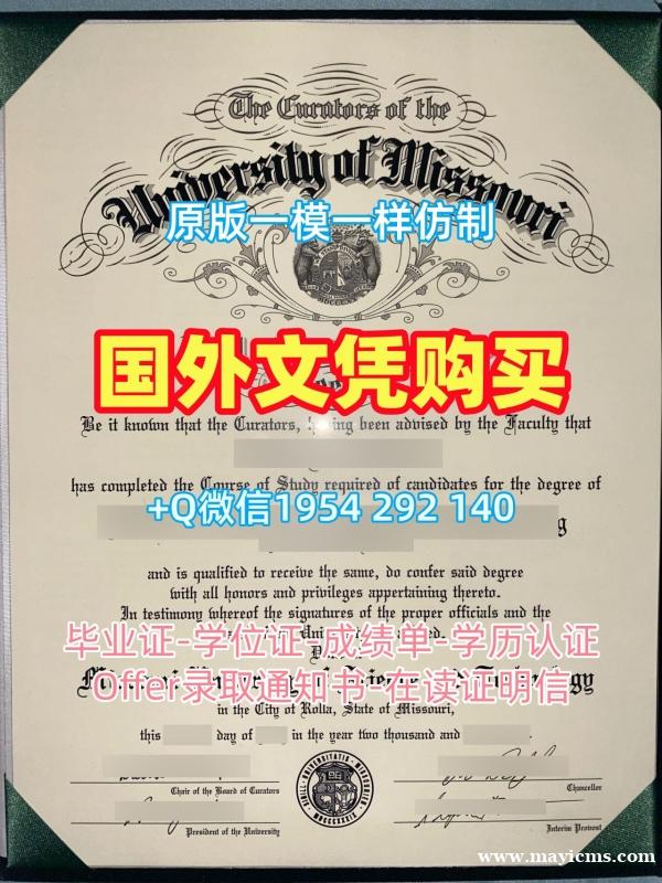 复刻美国bellarmine研究生毕业证贝拉明大学本科文凭证书的流程是什么?Bellarmine University Transcript 复刻美国bellarmine研究生毕业证贝拉明大学本科文凭证书的流程是什么?Bellarmine University Transcript