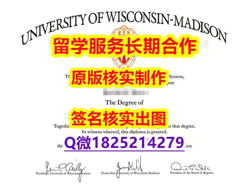 补办本科UW-Madison学位证书院校签名核实】【留学毕业证】 补办本科UW-Madison学位证书院校签名核实】【留学毕业证】