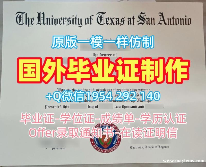 英国SOAS毕业证书扫描件伦敦大学亚非学院学位证书电子版制作的五个注意事项SOAS, University of London Degree Certificate 英国SOAS毕业证书扫描件伦敦大学亚非学院学位证书电子版制作的五个注意事项SOAS, University of London Degree Certificate