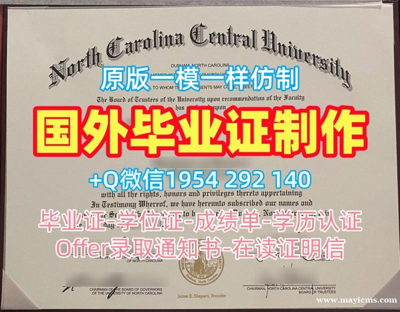 办理美国MSU本科毕业证书密歇根州立大学本科学历证书的注意事项Michigan State University Degree 办理美国MSU本科毕业证书密歇根州立大学本科学历证书的注意事项Michigan State University Degree