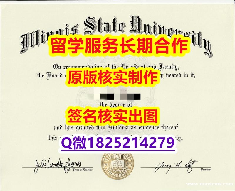 『海外假学位证书学位认证』ISU学位证书办理案例】双硕士学历怎么办理 『海外假学位证书学位认证』ISU学位证书办理案例】双硕士学历怎么办理