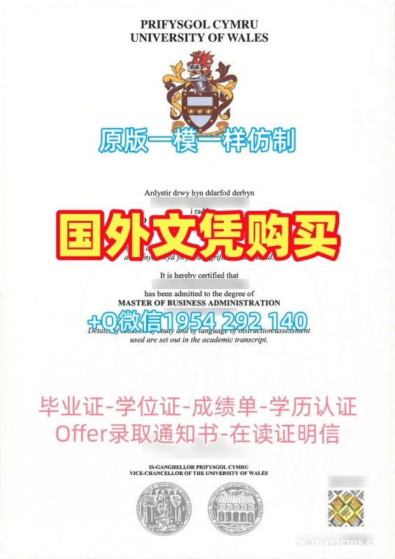 获取德国Hamburg毕业证书PDF电子版汉堡大学毕业文凭证书的三大要点Universität Hamburg Bachelor Diploma 获取德国Hamburg毕业证书PDF电子版汉堡大学毕业文凭证书的三大要点Universität Hamburg Bachelor Diploma