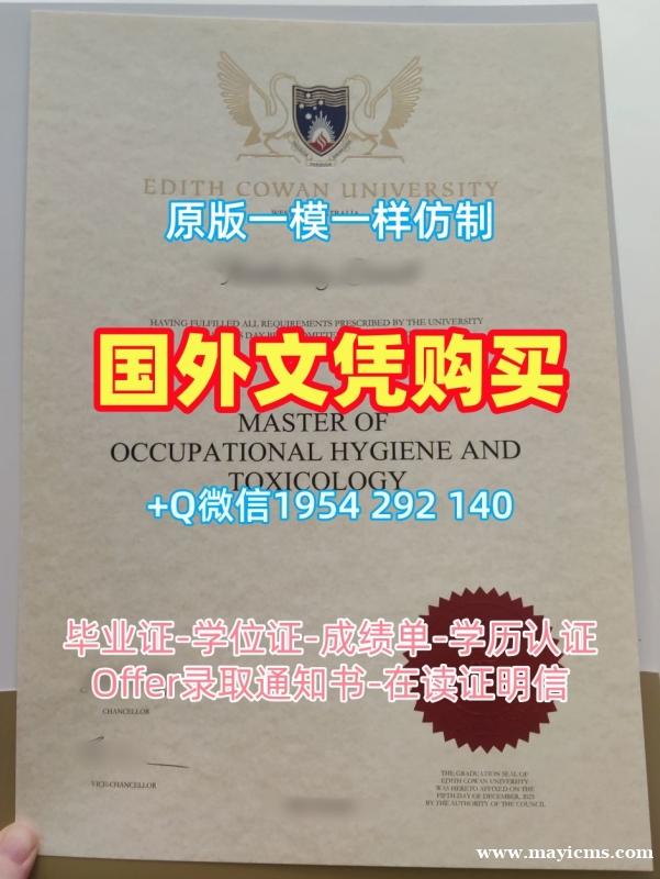 复刻加州大学圣迭戈分校毕业证书电子版UCSD本科学历的七个必备工具University of California, San Diego Bachloer Degree 复刻加州大学圣迭戈分校毕业证书电子版UCSD本科学历的七个必备工具University of California, San Diego Bachloer Degree
