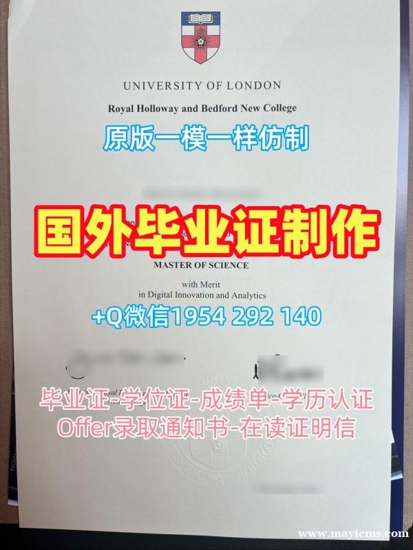 如何确保雪兰多大学毕业证电子图Shenandoah成绩单密封邮寄申请成功?Shenandoah University Graduate Certificate 如何确保雪兰多大学毕业证电子图Shenandoah成绩单密封邮寄申请成功?Shenandoah University Graduate Certificate