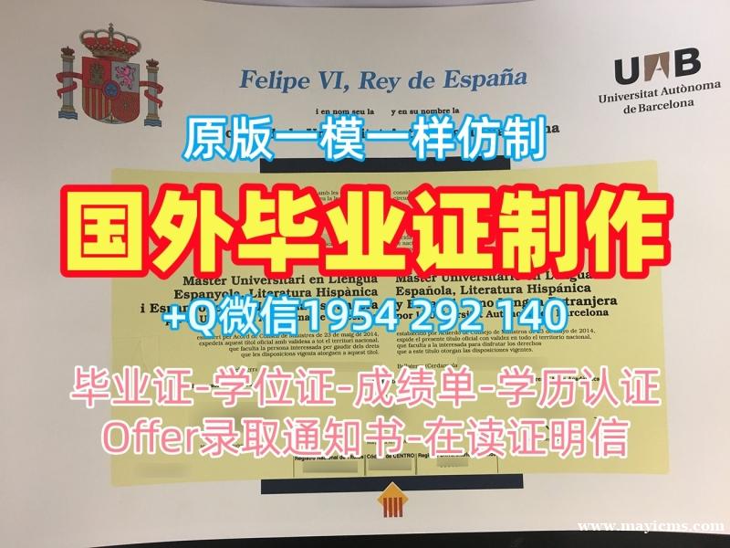 我可以在线申请英国SHU本科毕业证谢菲尔德哈勒姆大学转学成绩单吗?Sheffield Hallam University Bachloer Degree 我可以在线申请英国SHU本科毕业证谢菲尔德哈勒姆大学转学成绩单吗?Sheffield Hallam University Bachloer Degree