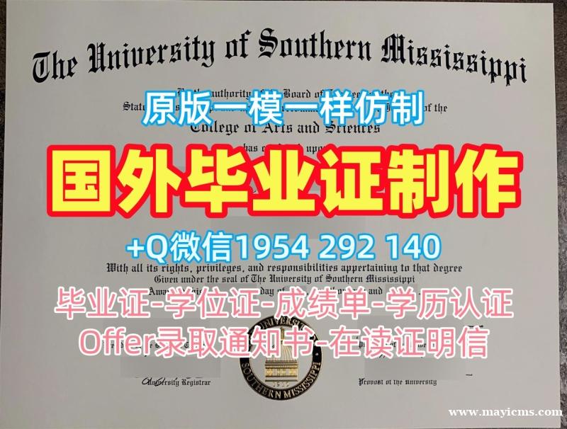 购买丹佛大学毕业证书电子版DU硕士文凭证书的步骤University of Denver Bachloer Degree 购买丹佛大学毕业证书电子版DU硕士文凭证书的步骤University of Denver Bachloer Degree