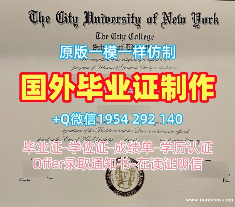 如何复刻西英格兰大学硕士毕业证UWE学历证书的详细指南University of the West of England Offer letter 如何复刻西英格兰大学硕士毕业证UWE学历证书的详细指南University of the West of England Offer letter
