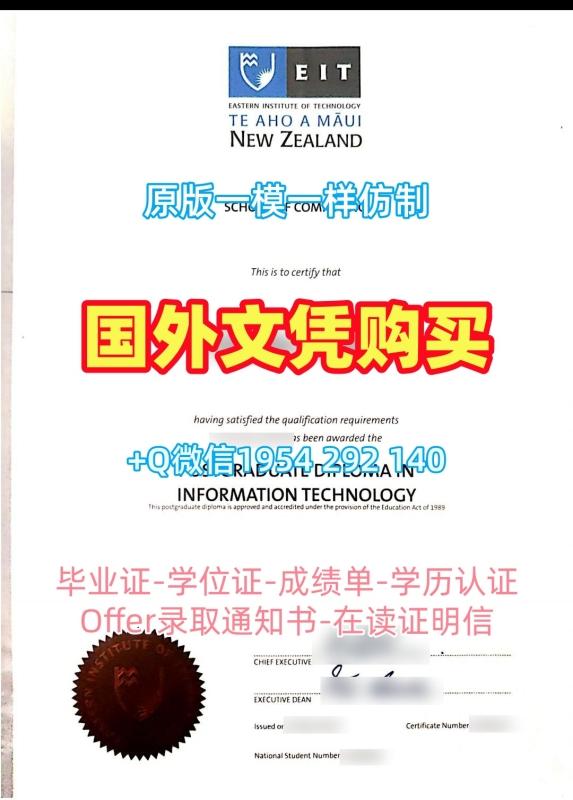 制作思克莱德大学毕业证书PDF电子版Strathclyde电子版学位证书的十大常见问题University of Strathclyde Master Degree 制作思克莱德大学毕业证书PDF电子版Strathclyde电子版学位证书的十大常见问题University of Strathclyde Master Degree