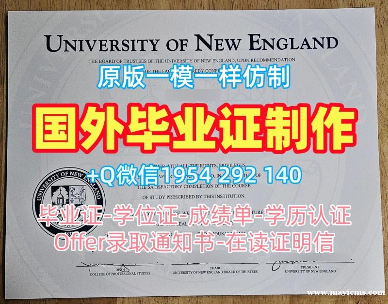 德国uniheidelberg电子版毕业证书海德堡大学硕士文凭证书的获取方式Universität Heidelberg Diploma 德国uniheidelberg电子版毕业证书海德堡大学硕士文凭证书的获取方式Universität Heidelberg Diploma