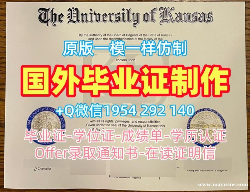 复刻北卡罗来纳州立大学本科毕业证书NCSU电子版学位证书的四种方法North Carolina State University Offer 复刻北卡罗来纳州立大学本科毕业证书NCSU电子版学位证书的四种方法North Carolina State University Offer