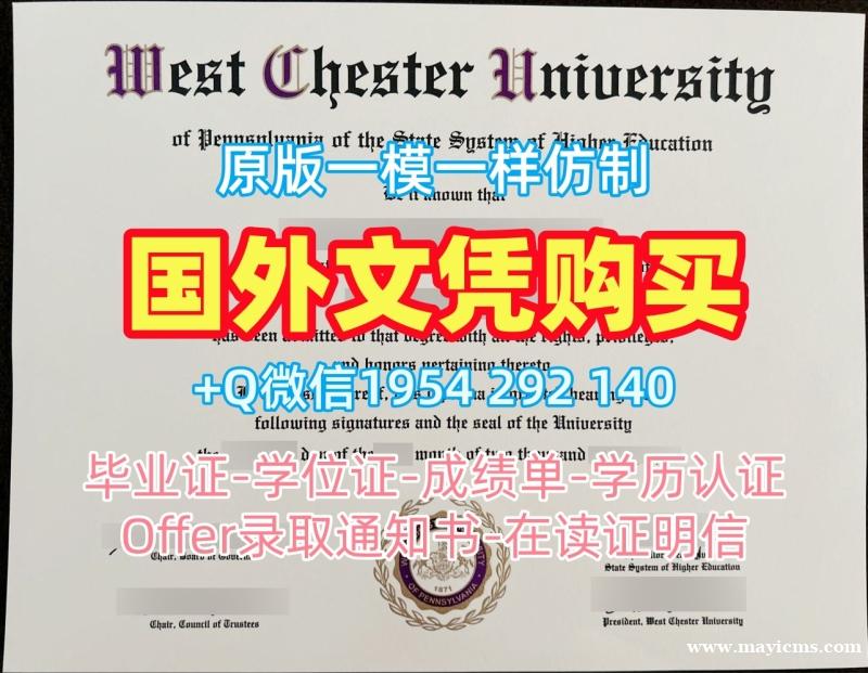 复刻卡尔加里大学本科毕业证UOC学位证书的五个技巧University of Calgary Transcript 复刻卡尔加里大学本科毕业证UOC学位证书的五个技巧University of Calgary Transcript