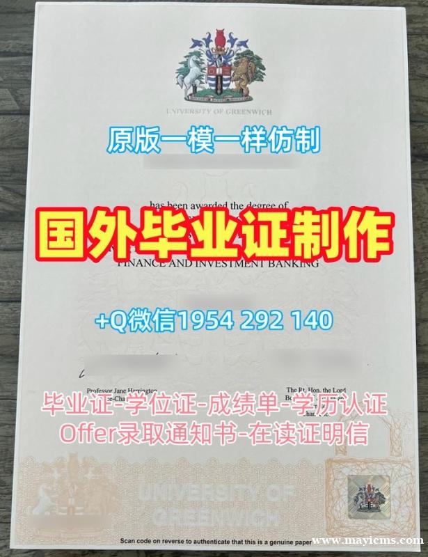 德克萨斯理工大学毕业证电子图TTU研究生学位证书办理的常见问题Texas Tech University Academic Transcript 德克萨斯理工大学毕业证电子图TTU研究生学位证书办理的常见问题Texas Tech University Academic Transcript