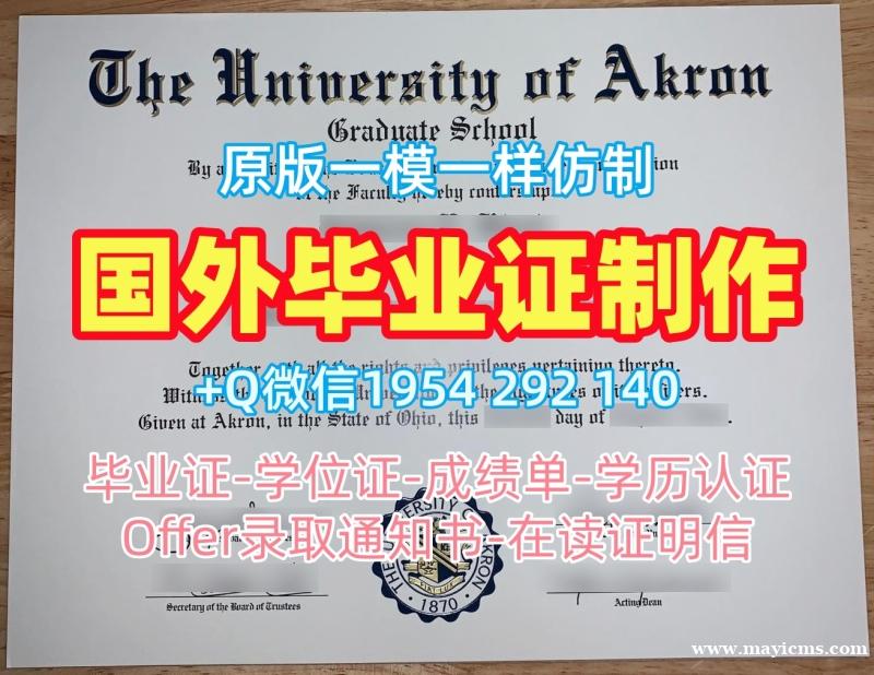轻松获取加拿大WLU研究生毕业证劳瑞尔大学成绩单电子版的秘诀William Wilfrid Laurier University Bachloer Degree 轻松获取加拿大WLU研究生毕业证劳瑞尔大学成绩单电子版的秘诀William Wilfrid Laurier University Bachloer Degree
