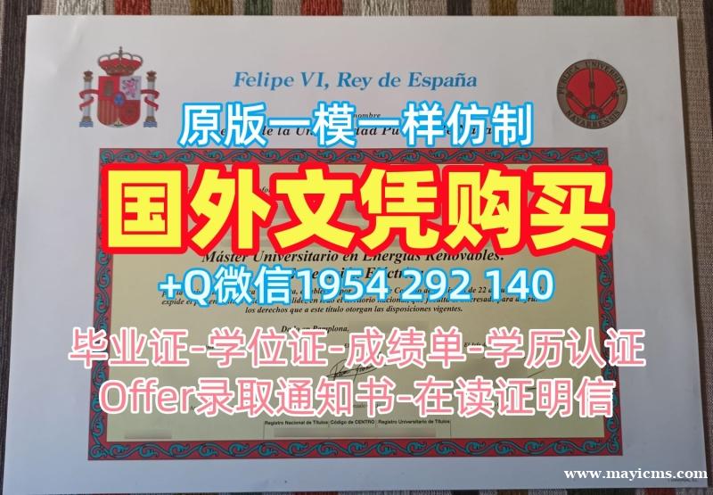 南安普顿大学毕业证电子图Southampton学位证书:你的成功之路University of Southampton Degree 南安普顿大学毕业证电子图Southampton学位证书:你的成功之路University of Southampton Degree
