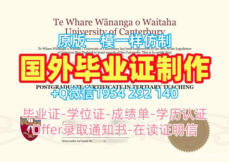 成功办理加拿大UPEI毕业证爱德华王子岛大学文凭学历证书的四个技巧University of Prince Edward Island Master Degree 成功办理加拿大UPEI毕业证爱德华王子岛大学文凭学历证书的四个技巧University of Prince Edward Island Master Degree