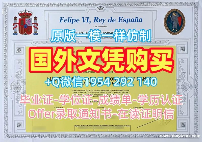 获取皇家霍洛威大学毕业证RoyalHolloway文凭学位证书的途径Royal Holloway, University of London Academic Transcript 获取皇家霍洛威大学毕业证RoyalHolloway文凭学位证书的途径Royal Holloway, University of London Academic Transcript