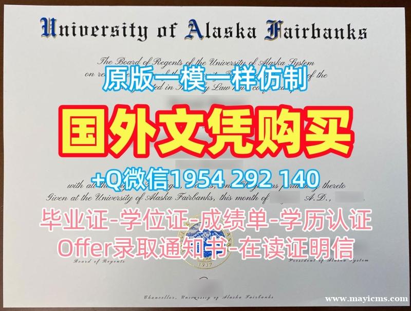 复刻德国Dresden毕业证书复印件德累斯顿工业大学硕士学历的步骤与技巧Technische Universität Dresden Graduate Certificate 复刻德国Dresden毕业证书复印件德累斯顿工业大学硕士学历的步骤与技巧Technische Universität Dresden Graduate Certificate