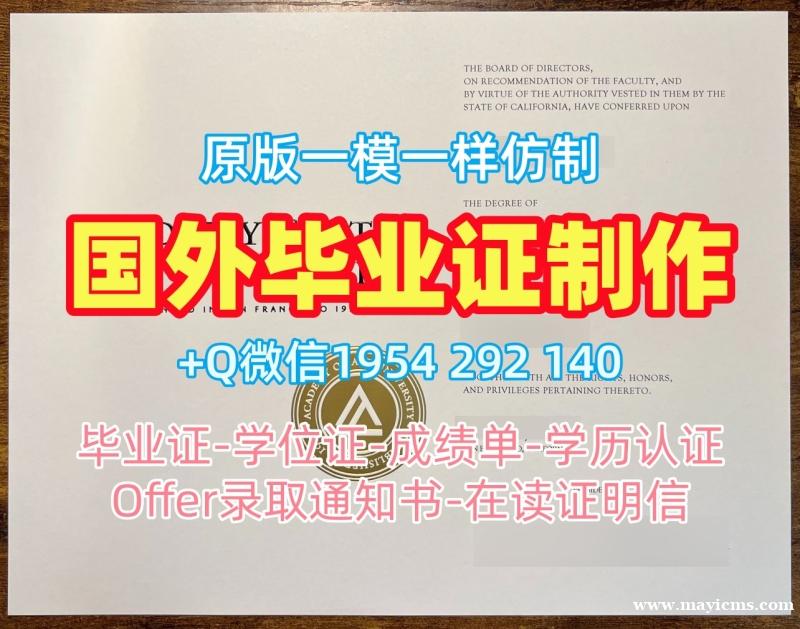 新白金汉大学毕业证成绩单bucks学历认证报告复刻步骤解析Buckinghamshire New University Diploma 新白金汉大学毕业证成绩单bucks学历认证报告复刻步骤解析Buckinghamshire New University Diploma