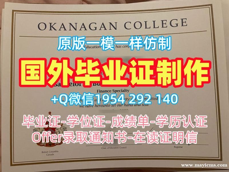 定做美国msstate本科毕业证密西西比州立大学学位证书的三种方式Mississippi State University Offer 定做美国msstate本科毕业证密西西比州立大学学位证书的三种方式Mississippi State University Offer